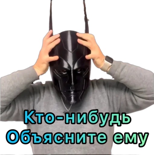 Sticker TpuDxMorozprint - 1