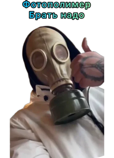 Sticker TpuDxMorozprint - 1