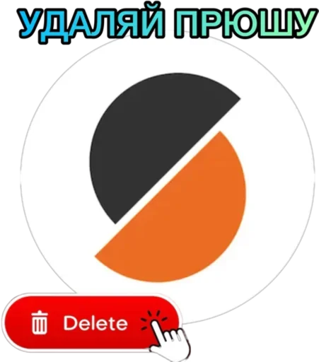 Стикер TpuDxMorozprint - 1