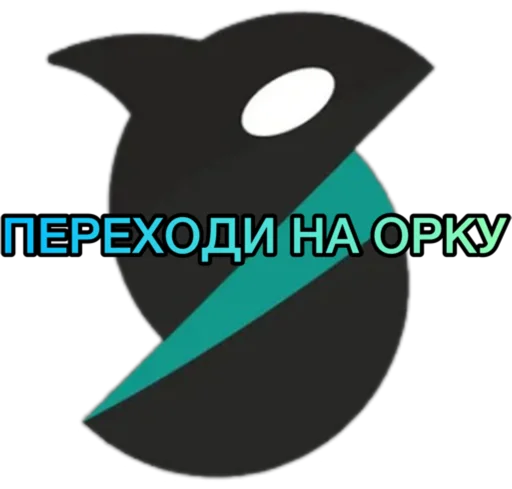 Стикер TpuDxMorozprint - 1