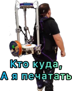 Стикер Набор 3D мейкера
Наш канал @morozprint - 5