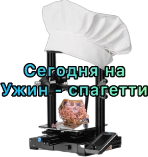Стикер Набор 3D мейкера
Наш канал @morozprint - 6