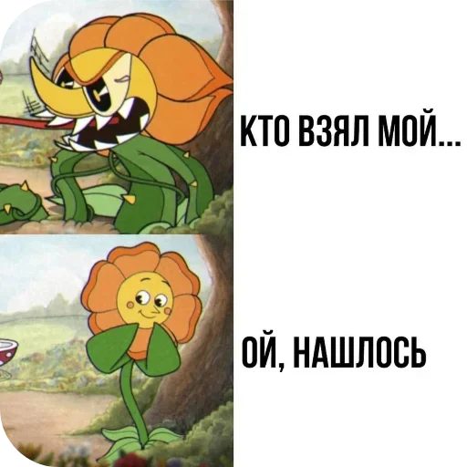 Sticker TrPFtOq_by_achestickbot - 1