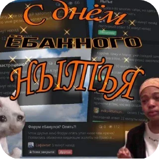 Sticker Больше стиков тут: @stikery4 - 9