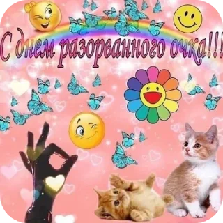 Sticker Больше стиков тут: @stikery4 - 3