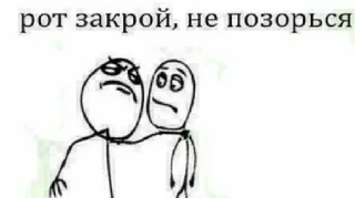 Стикер Пикчи и картинки - 4