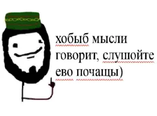 Стикер Пикчи и картинки - 7