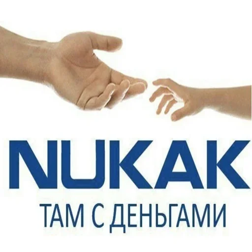 СМС палец большой палец
