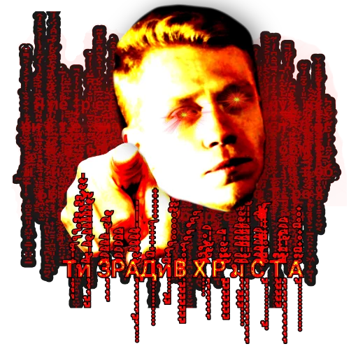 human face poster text