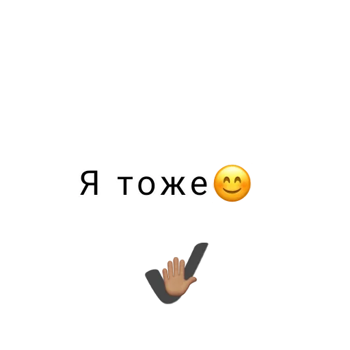 Sticker Трейды :: Create by @StickersToYou - 0