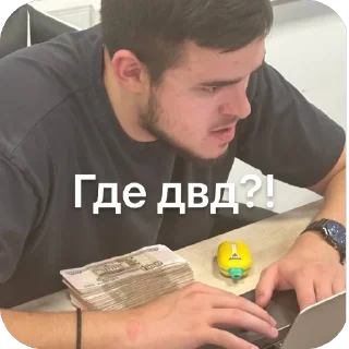 Sticker Трафик да Сократ - 2