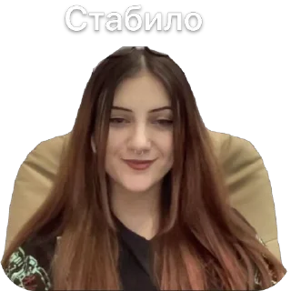 Sticker Трафик да Сократ - 10