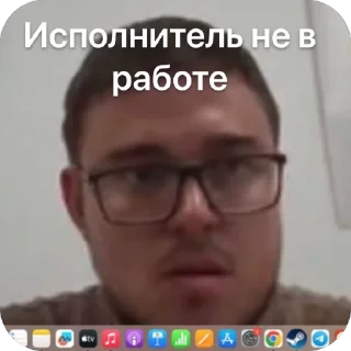 Sticker Трафик да Сократ - 1