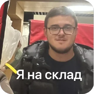 Sticker Трафик да Сократ - 3