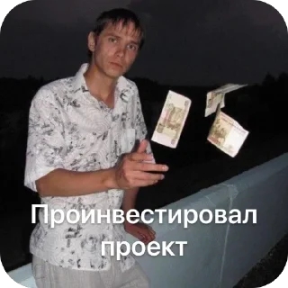 Sticker Трафик да Сократ - 8