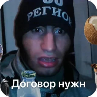 Sticker Трафик да Сократ - 6