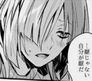 Sticker Sigma supremacy 🛐 - 6