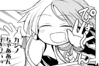 Sticker Sigma supremacy 🛐 - 4