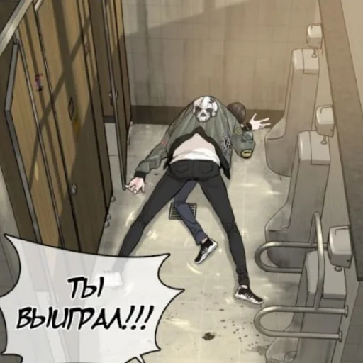 footwear text cartoon