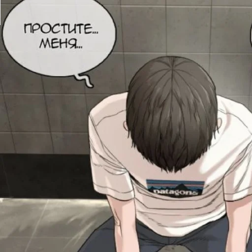 cartoon screenshot text