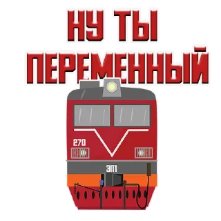 Sticker Машинист Поезда - 2
