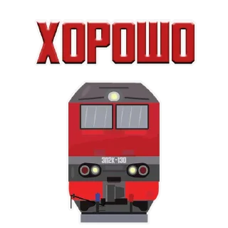 Sticker Машинист Поезда - 3