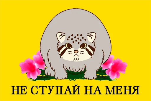 Sticker TransBaikalium - 1