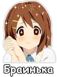 Стикер [@TransBaikalium] - 1