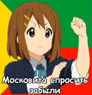 Стикер [@TransBaikalium] - 2