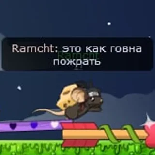 Sticker Эти ебучие мыши - 10