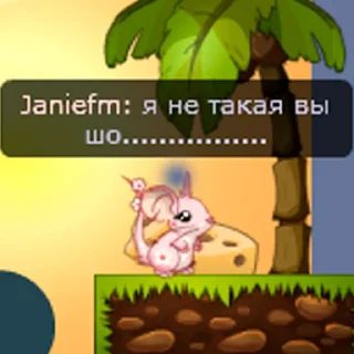 Sticker Эти ебучие мыши - 1