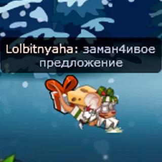 Sticker Эти ебучие мыши - 11