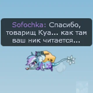 Sticker Эти ебучие мыши - 4