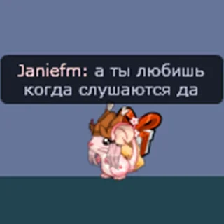 Sticker Эти ебучие мыши - 6