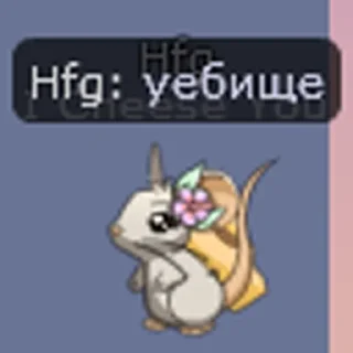 Sticker Эти ебучие мыши - 3