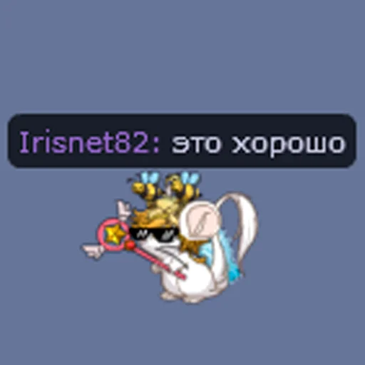 Sticker TransformiceRussia2 - 1