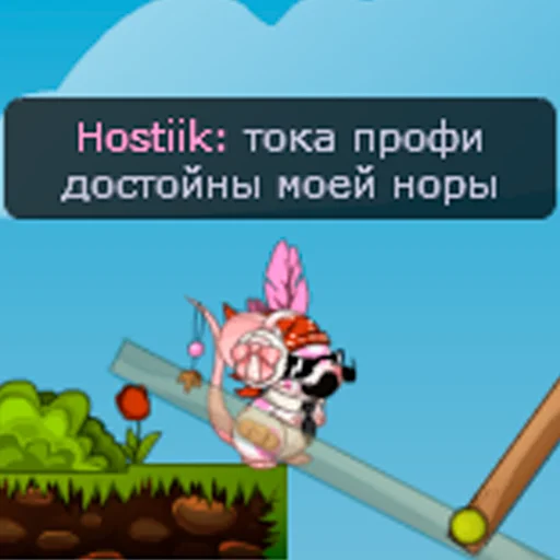 Sticker TransformiceRussia2 - 1