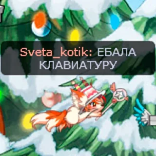 Стикер Эти чертовы мыши 2 - 5