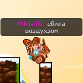 Стикер Эти чертовы мыши 2 - 10