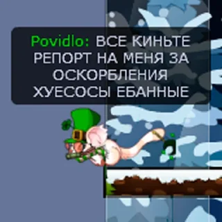 Стикер Эти чертовы мыши 2 - 7