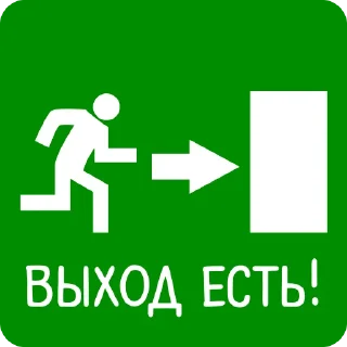 Sticker Transneft - 7