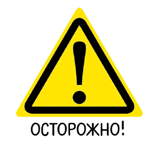 Sticker Transneft - 3