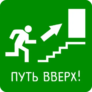 Sticker Transneft - 5