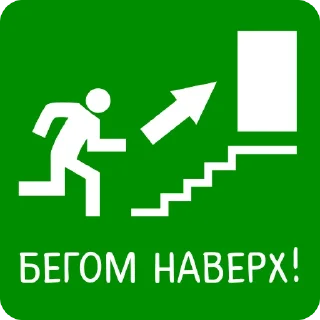 Sticker Transneft - 9