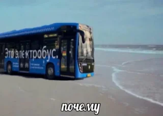 Sticker Московский транспорт - 5