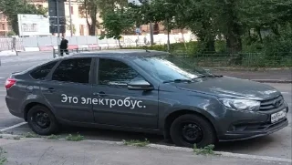 Sticker Московский транспорт - 1