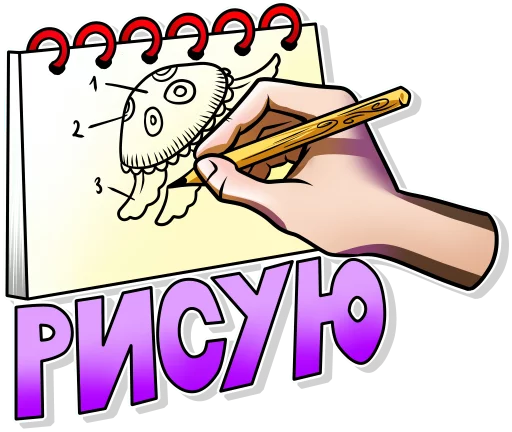 clipart text animated cartoon