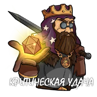 Sticker TrashWizard - 2