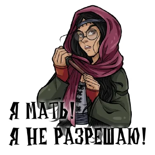 Sticker TrashWizard - 3