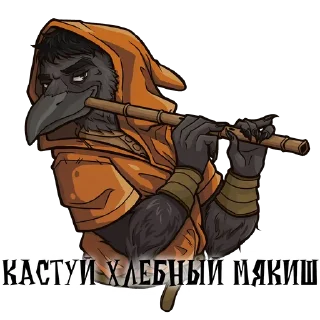 Sticker TrashWizard - 1